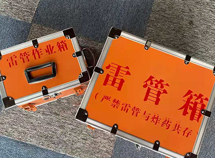 淄川雷管箱