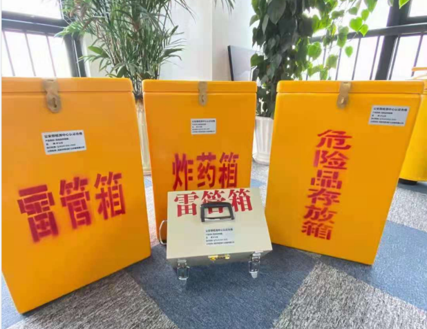 淄川雷管箱的存放形式：如何科学安全地储存矿用雷管