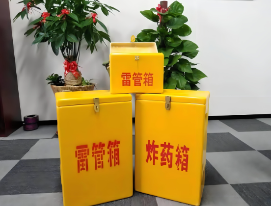 淄川玻璃钢炸药箱与普通炸药箱有什么区别？