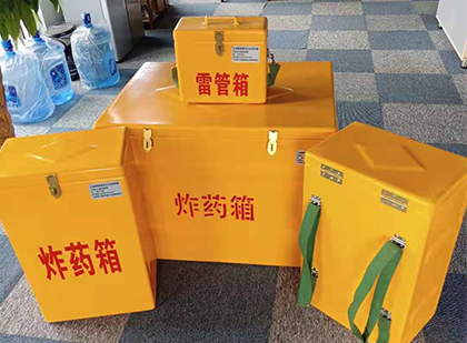 淄川玻璃钢雷管箱与炸药柜：爆破器材储存安全的“专岗卫士”与系统化解决方案