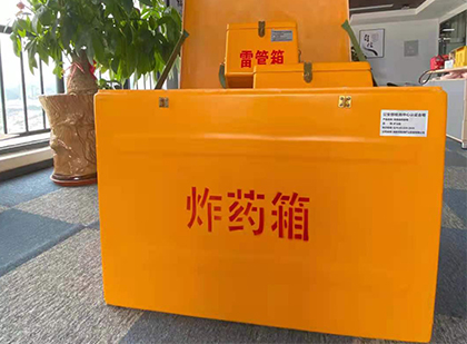 淄川炸药箱的意义