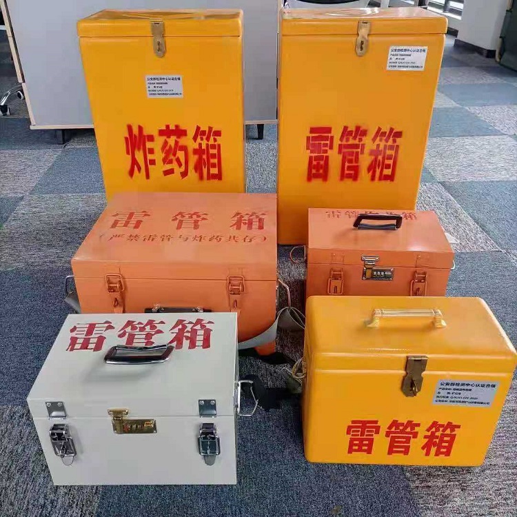 淄川雷管炸药箱常用材质解析：安全与适配性的双重考量